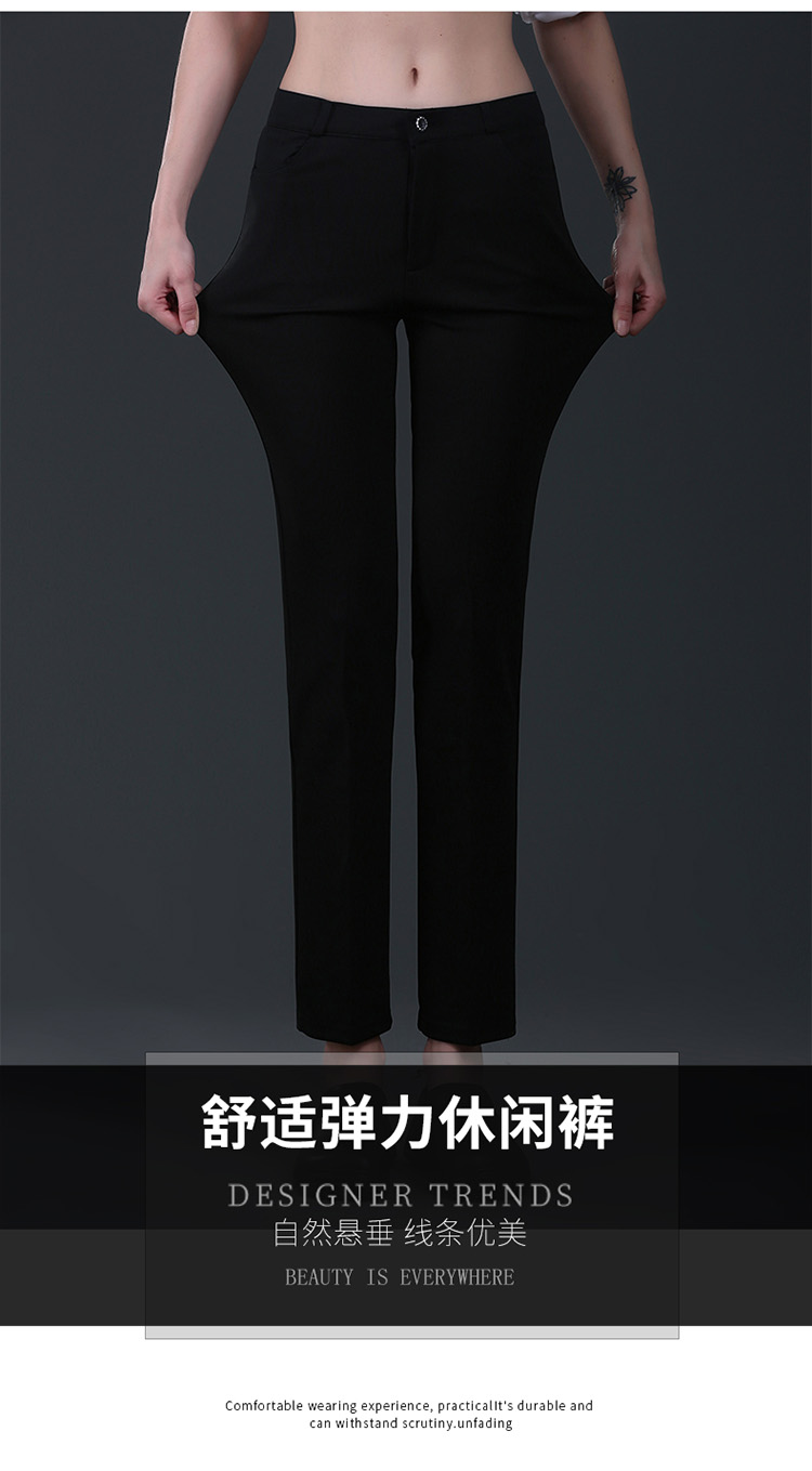 Four-sided elastic straight trousers for women N01-22D794