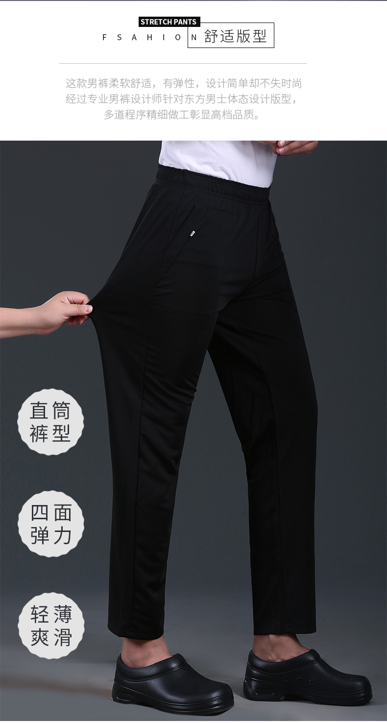 Elastic stretch straight trousers men N01-22D795