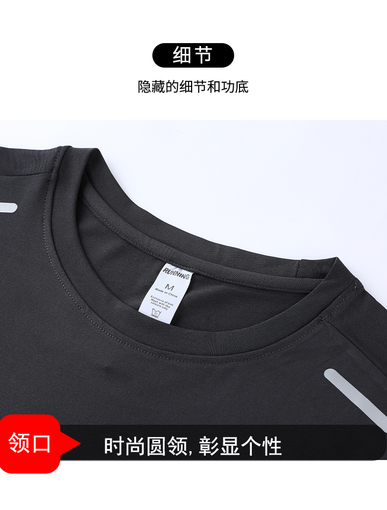 Polyester solid color sports round neck long sleeve T-shirt universal G19-244