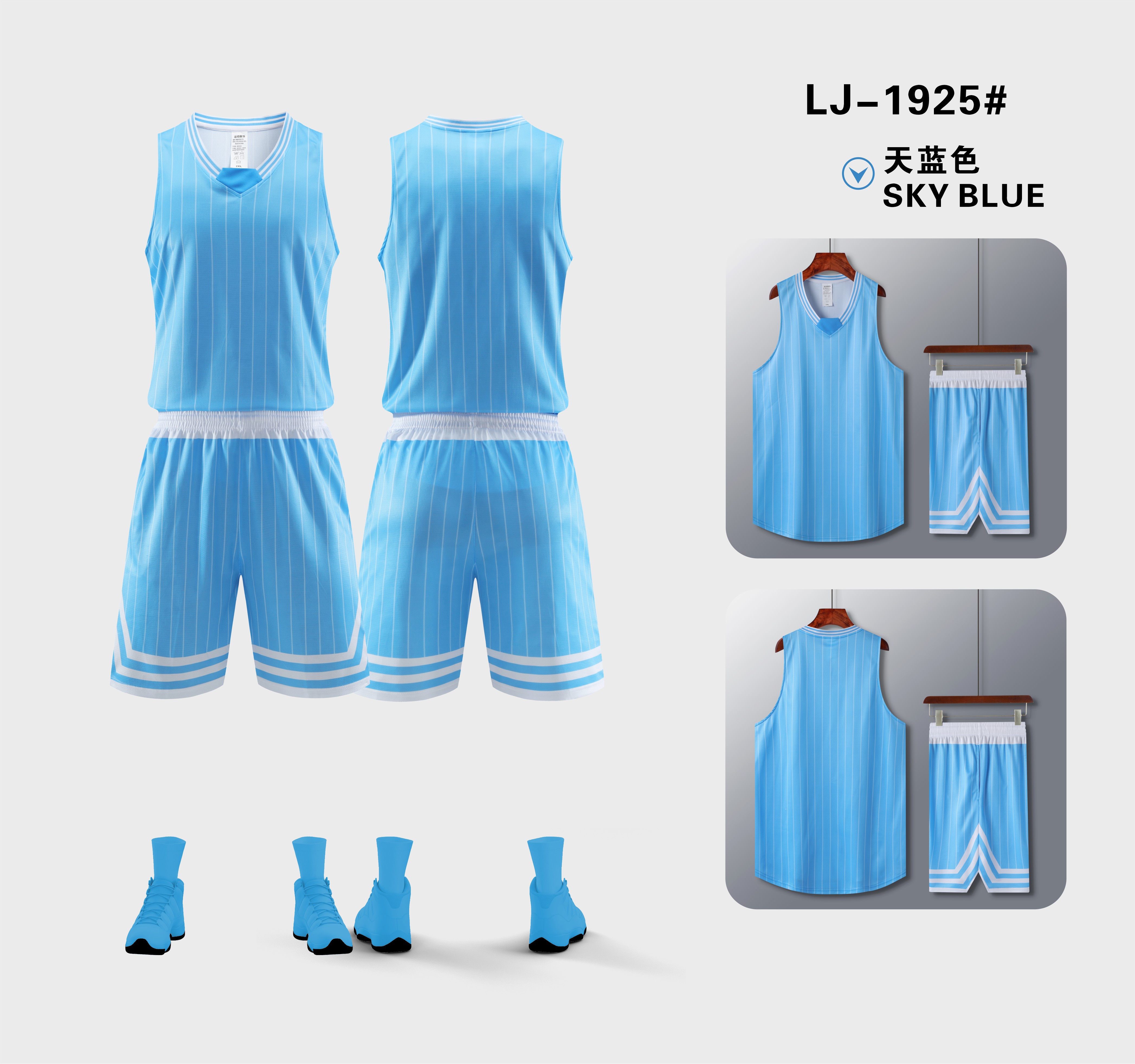 American Drew League breathable sports basketball uniform set 120-1925