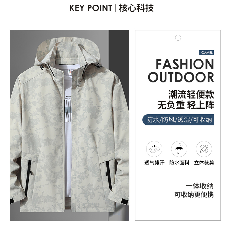 Camouflage 6-edge spring and autumn single-layer jacket KE2-669 men