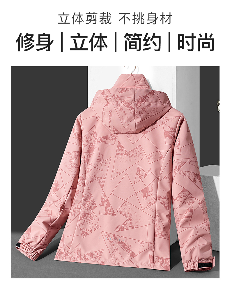 Camouflage sports jacket thin jacket KP-23668 women