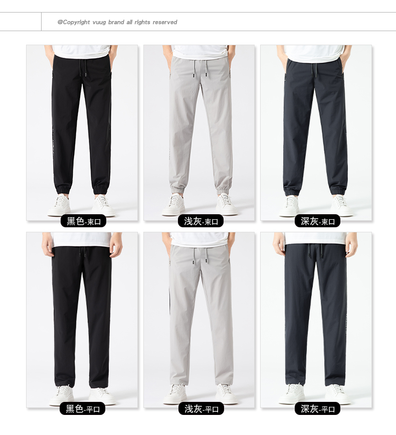 Quick-drying loose-fitting pants KL-9902