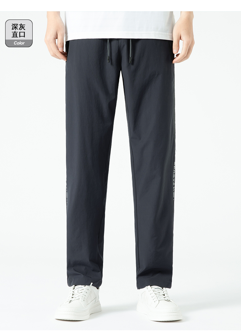 Quick-drying loose-fitting pants KL-9902