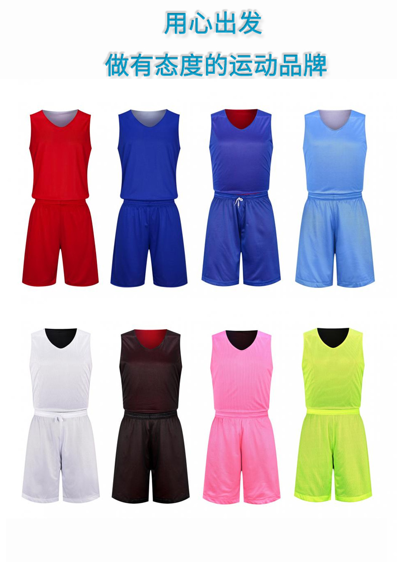 Quick-drying breathable double-sided training basketball uniform GJ4-5101 adult version