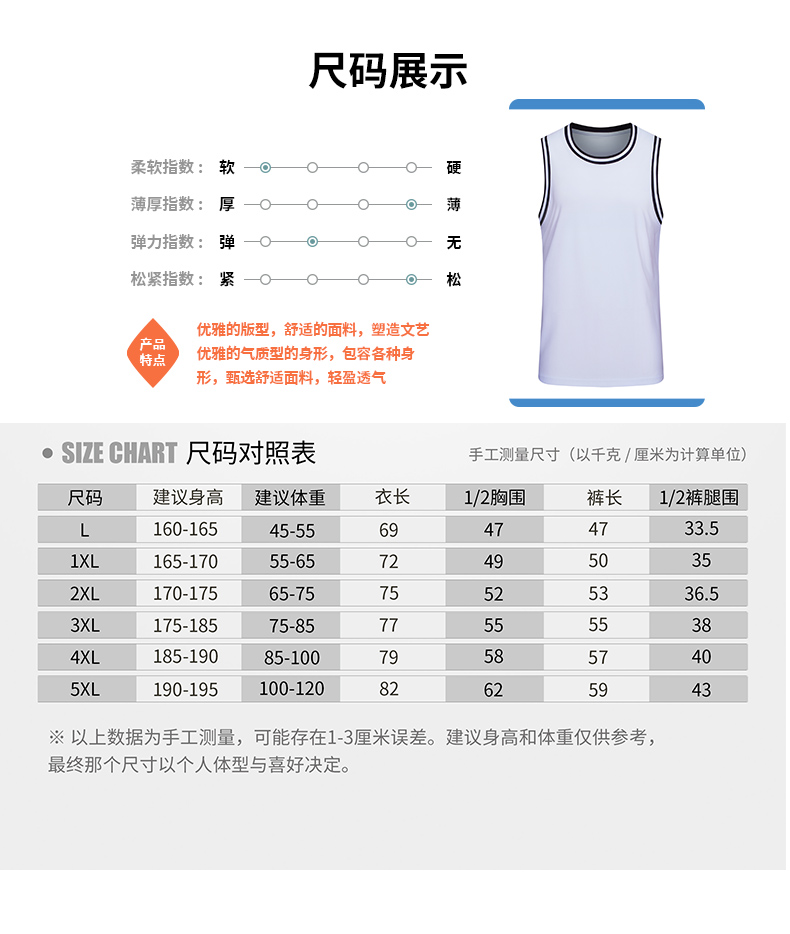 Breathable sweat-absorbent quick-drying sports vest GJ4-8011