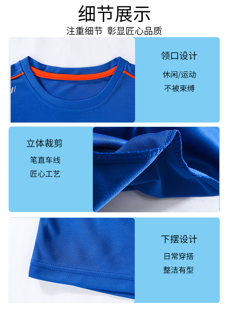 Breathable and quick-drying short-sleeved sports training suit for adults and children GB10-F220