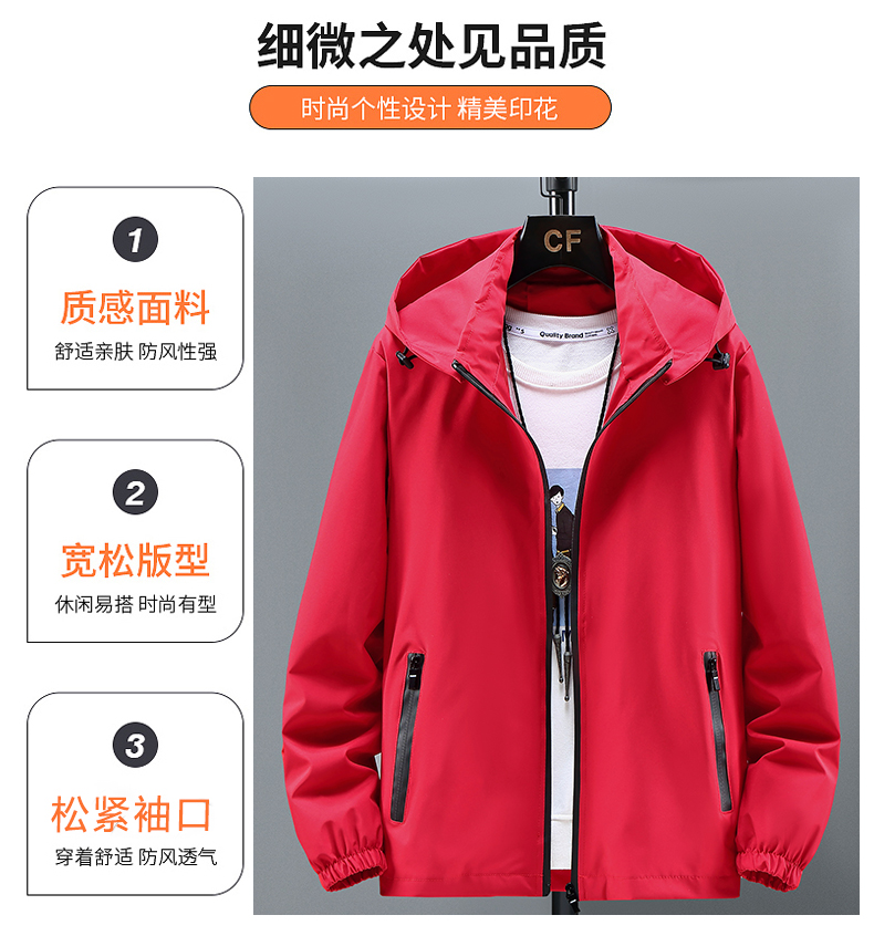 Lightweight outdoor versatile sports jacket B17-507