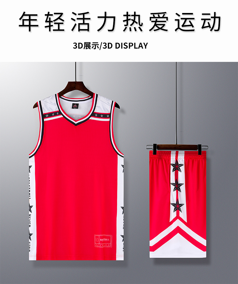 Sports quick-drying basketball suit GB12-221 parent-child style