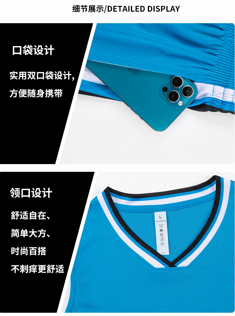 Quick-drying sportswear basketball suit adult GB12-A004 adult