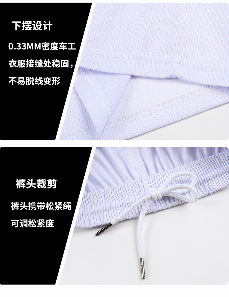 Quick-drying competition sportswear basketball uniform adult GB12-A005 adult