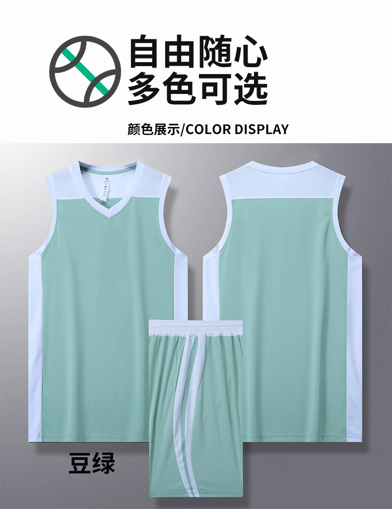 Summer breathable quick-drying basketball suit adult GB12-A020 adult