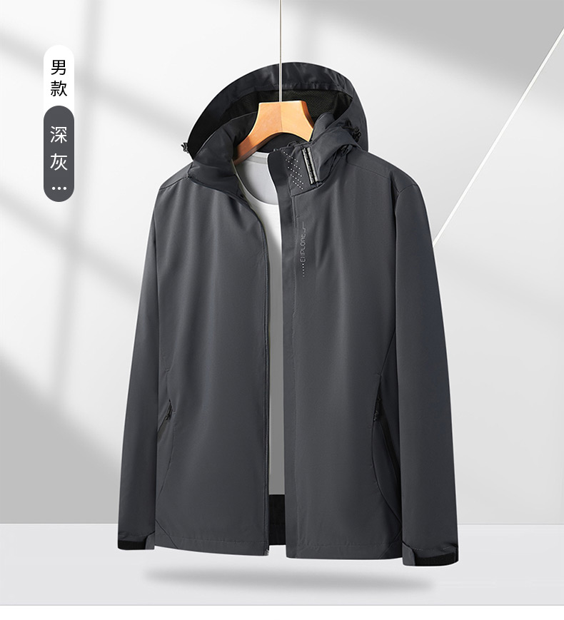 Couples breathable and comfortable solid color single-layer jacket for men ZT1-4266