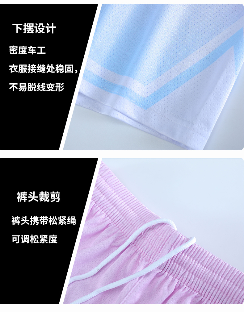 Sweat-absorbent training and competition basketball uniform suit GB12-B002