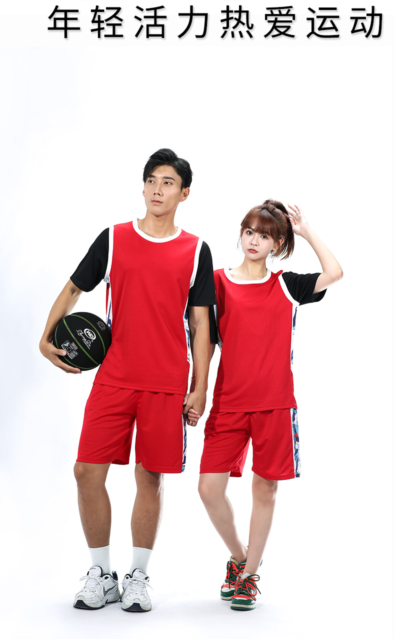 Summer trend quick-drying fake two-piece basketball uniform suit GB12-B003