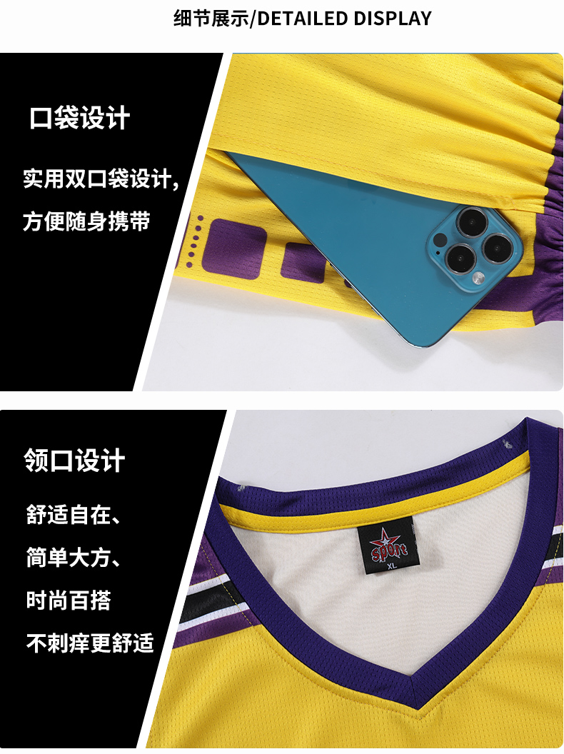 Summer game uniforms training uniforms basketball uniforms adult GB12-B8015 adult