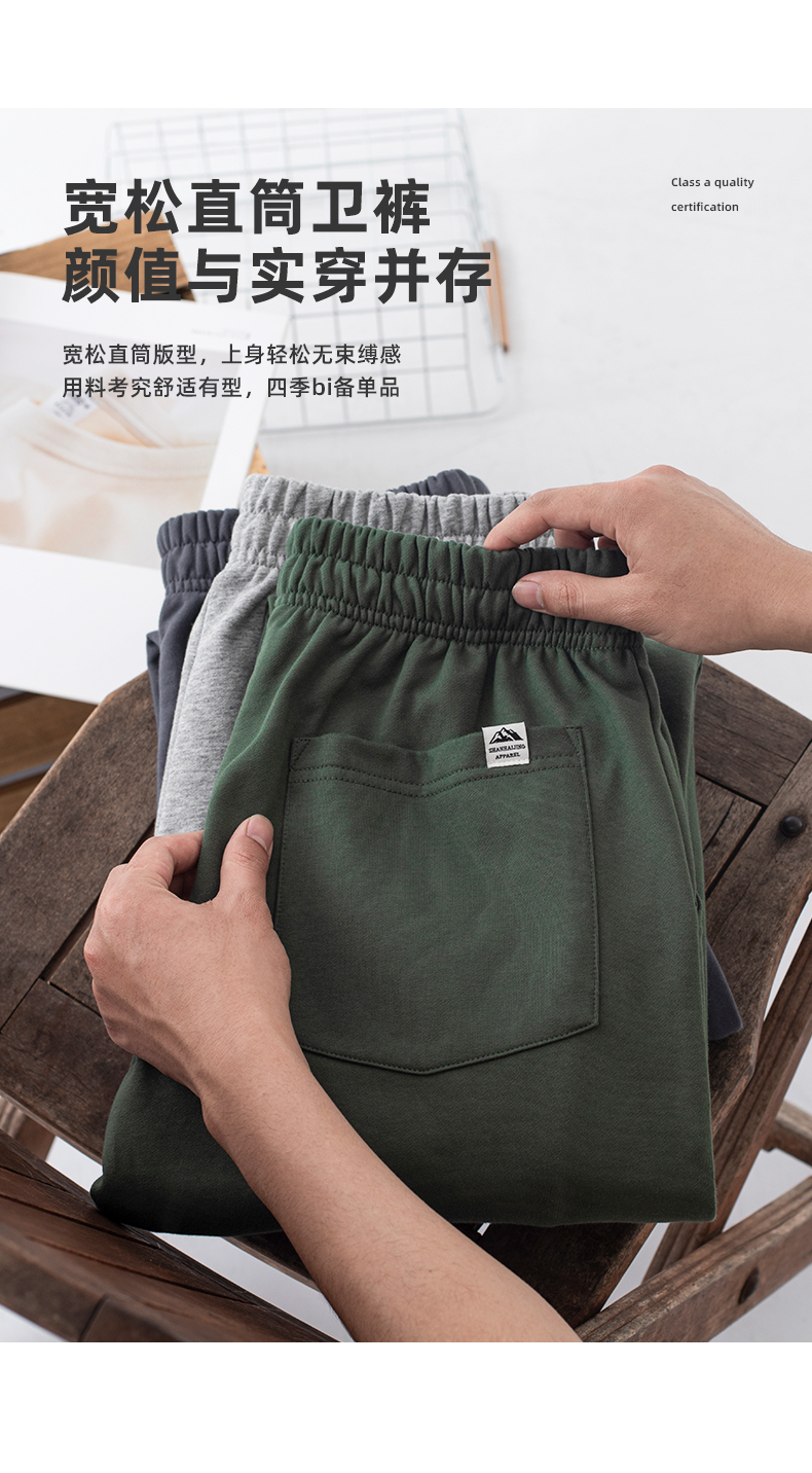 Spring and autumn straight-leg versatile cuffed loose sweatpants casual pants D16-ZSK000