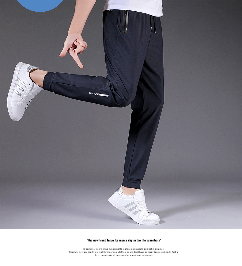 Ice silk drawstring sports casual trousers KC1-00810082