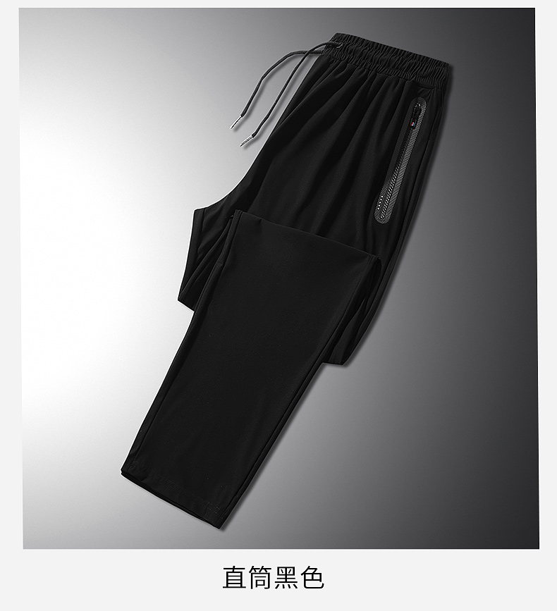 Ice silk drawstring sports casual trousers KC1-00810082