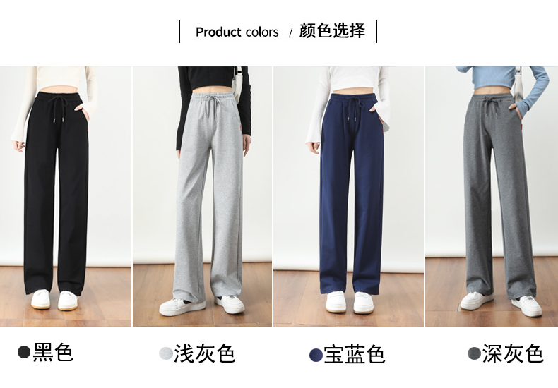 Sports loose high waist casual drape drawstring sweatpants straight trousers G32-95760