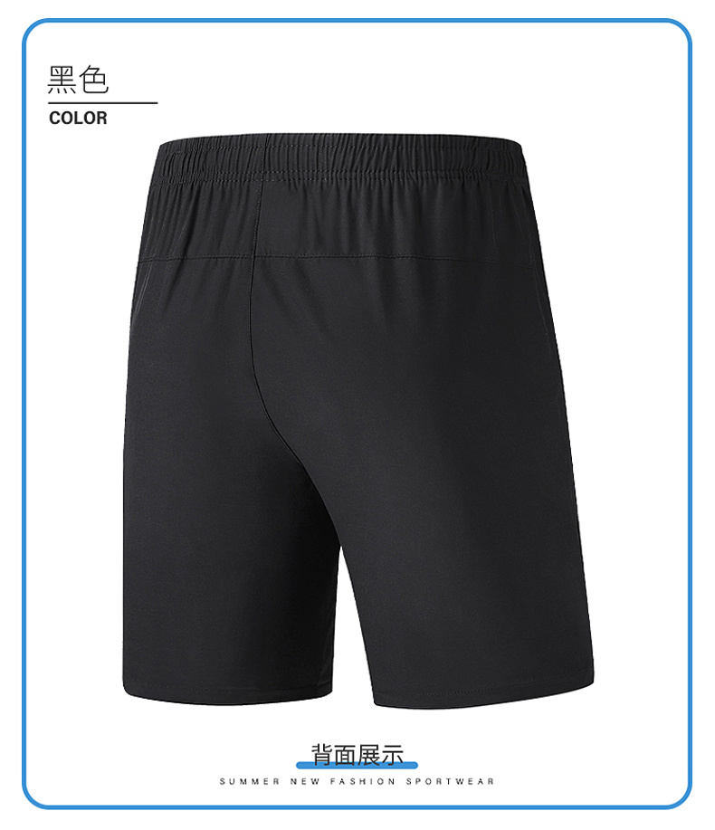 Large size ice silk shorts men and women five-point pants quick-drying pants KA2-DK108