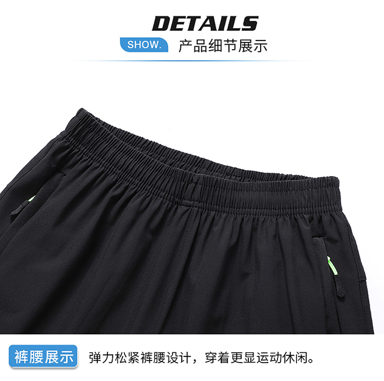 Large size ice silk shorts men and women five-point pants quick-drying pants KA2-DK108