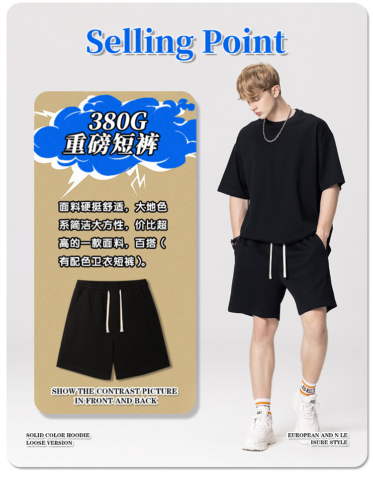 380g heavyweight big terry shorts couple style trendy five-point casual sports pants BC4-5665