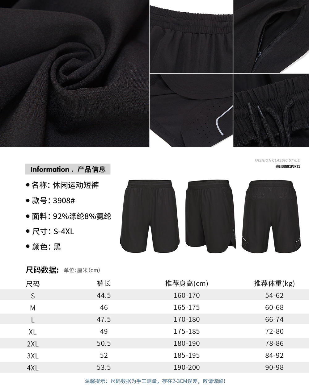 Solid color drawstring breathable sports shorts GJ3-3908