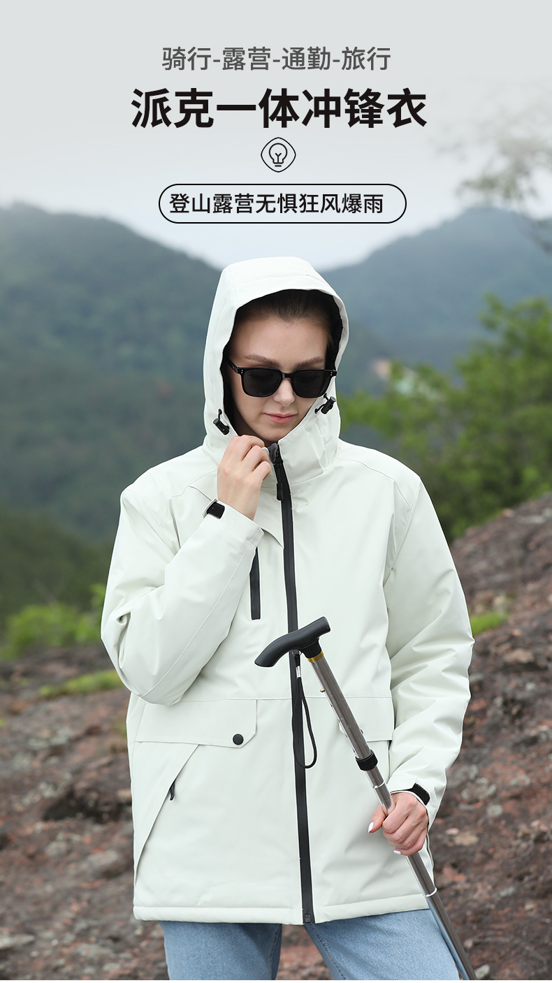 Mountaineering camping all-in-one down cotton parka all-in-one jacket GT3-D16