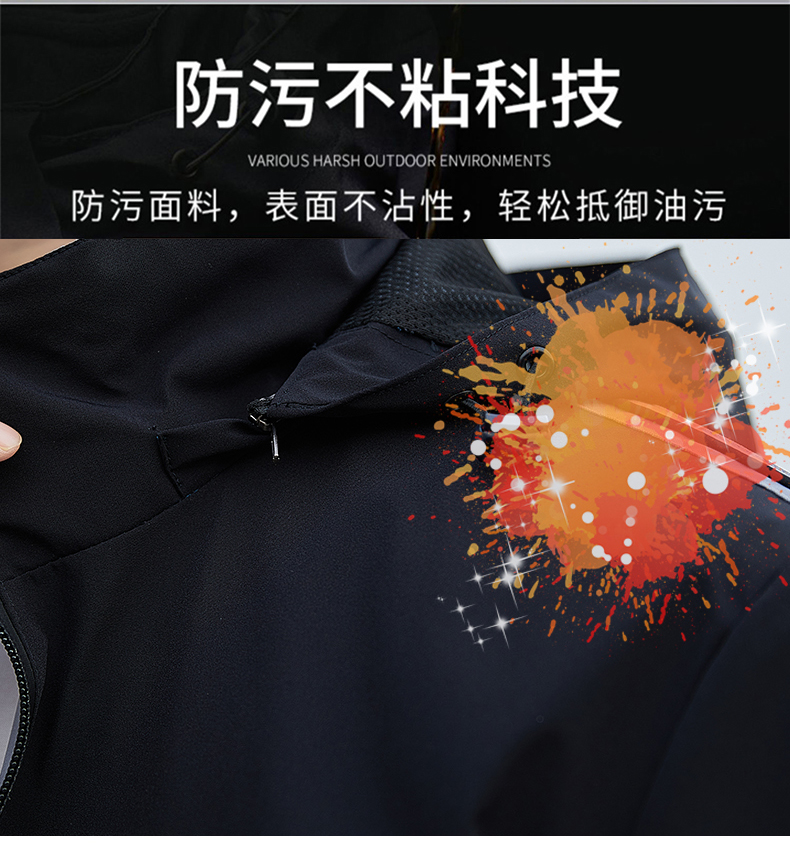 Thin color matching hooded casual men jacket KR-2623