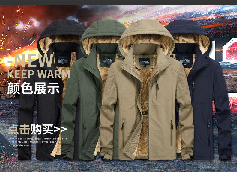 Outdoor detachable hood plus fleece men integrated windproof jacket KC1-8689