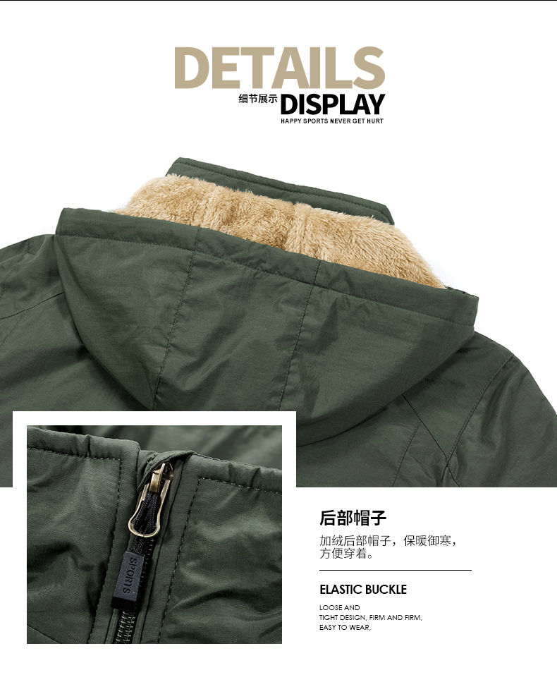 Outdoor detachable hood plus fleece men integrated windproof jacket KC1-8689