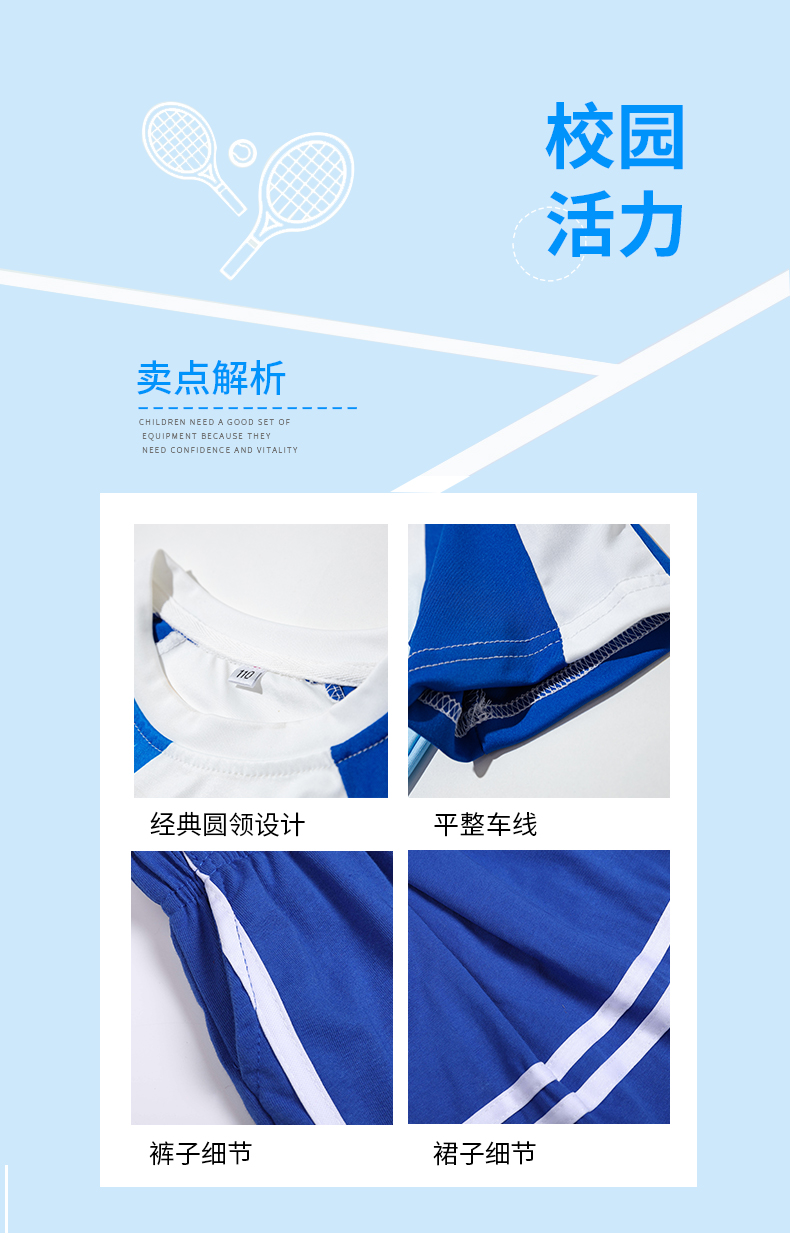 Primary school student uniform summer class uniform sports performance shorts D11-2205