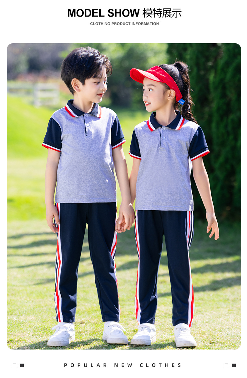 Primary school uniforms spring and autumn kindergarten uniforms parent-child class trousers D11-2203