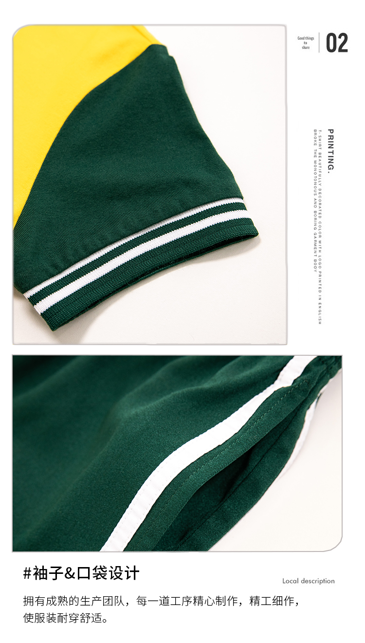 Primary school student uniform summer class uniform sports performance short skirt D11-2209