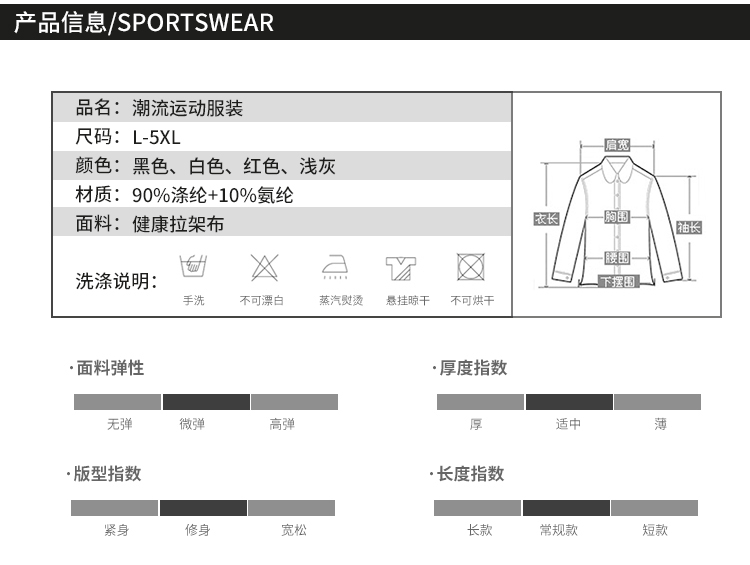 Polyester sports casual wear vest GJ3-7348