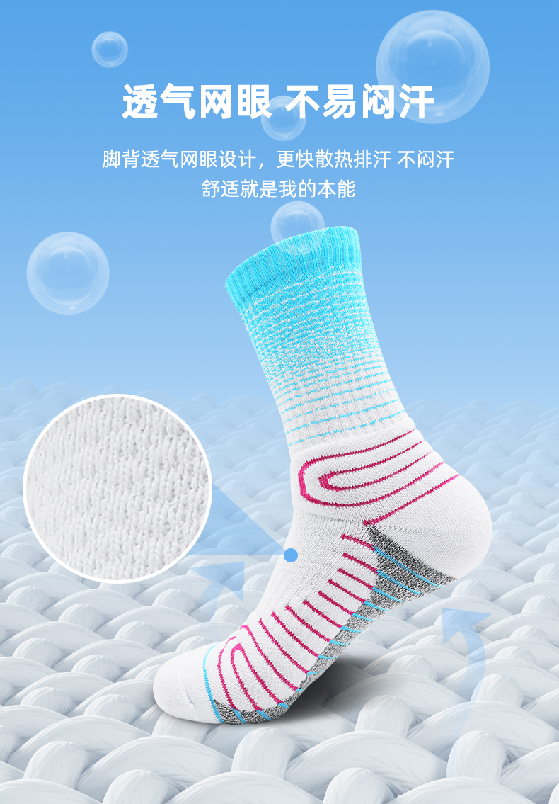 Imitation nylon sports mid-tube sports socks for children GY9-3366 Size M