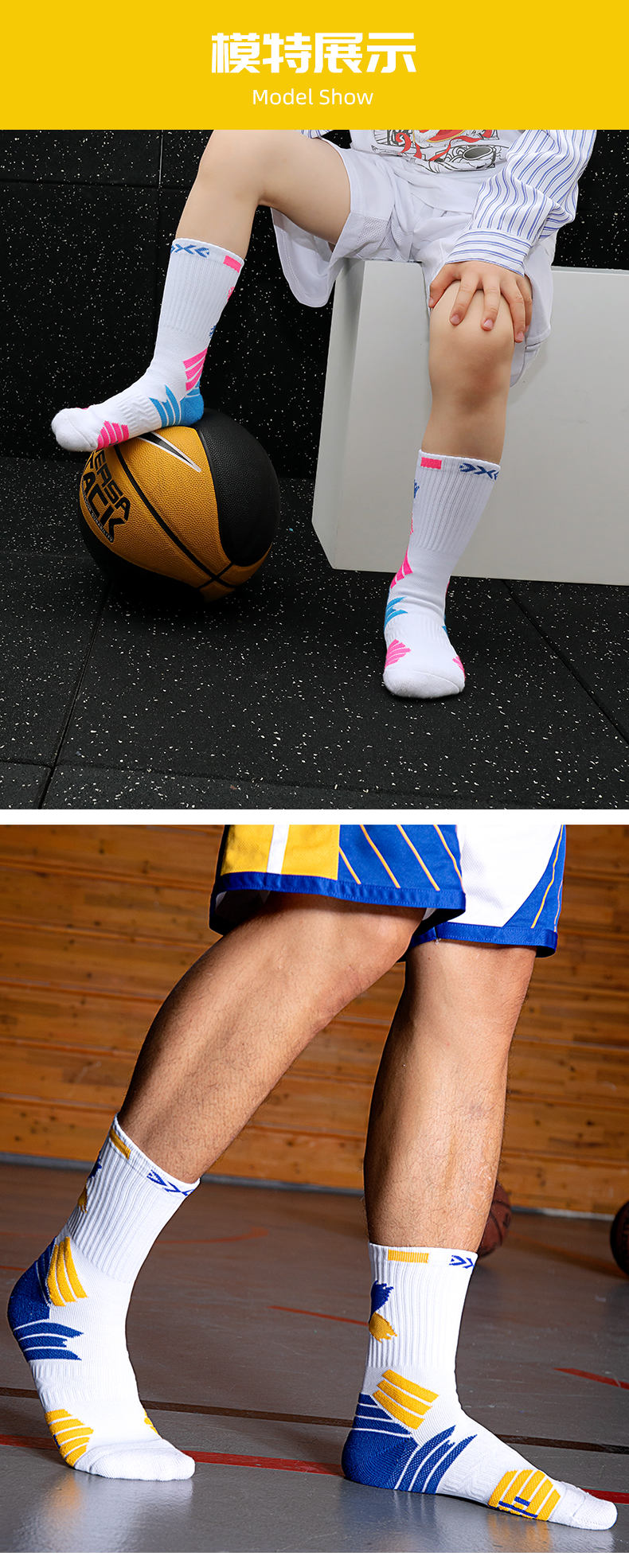 Multicolor sports mid-tube basketball socks for children GY9-3368 Size M