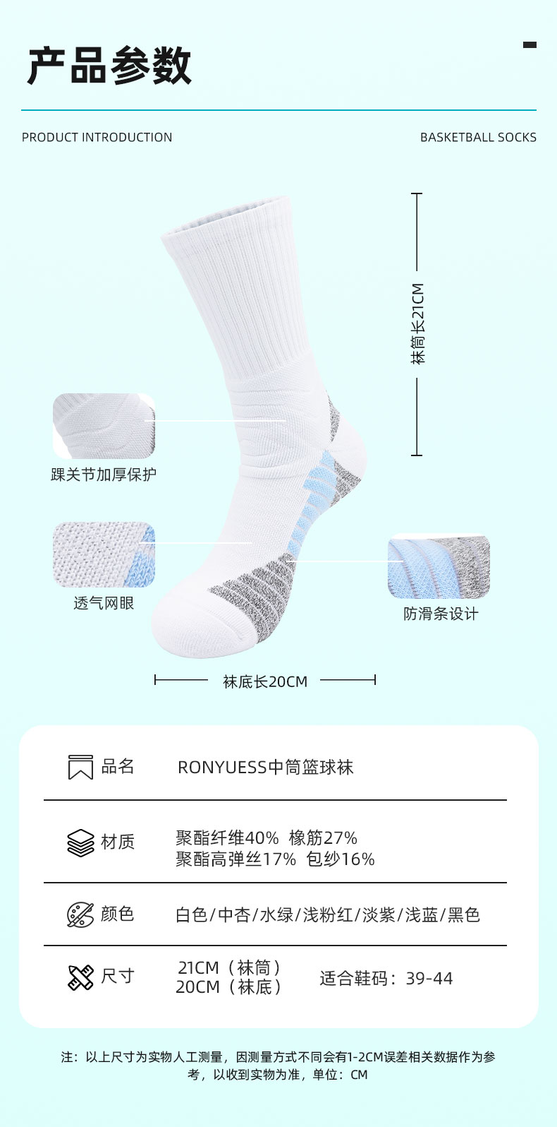 Mid-tube basketball sports socks for adults GY9-3370 Size L