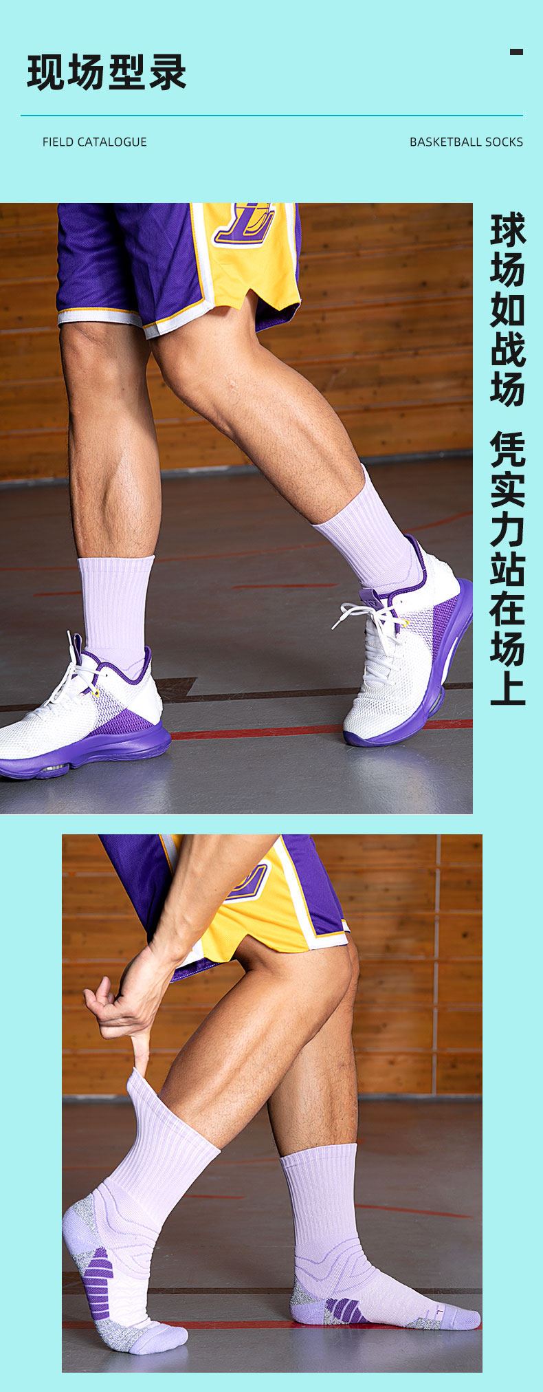 Mid-tube basketball sports socks for adults GY9-3370 Size L