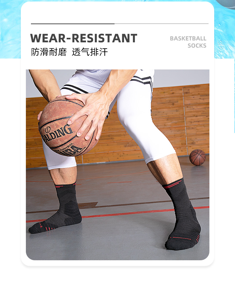 Mid-tube basketball training socks for adults GY9-3371L