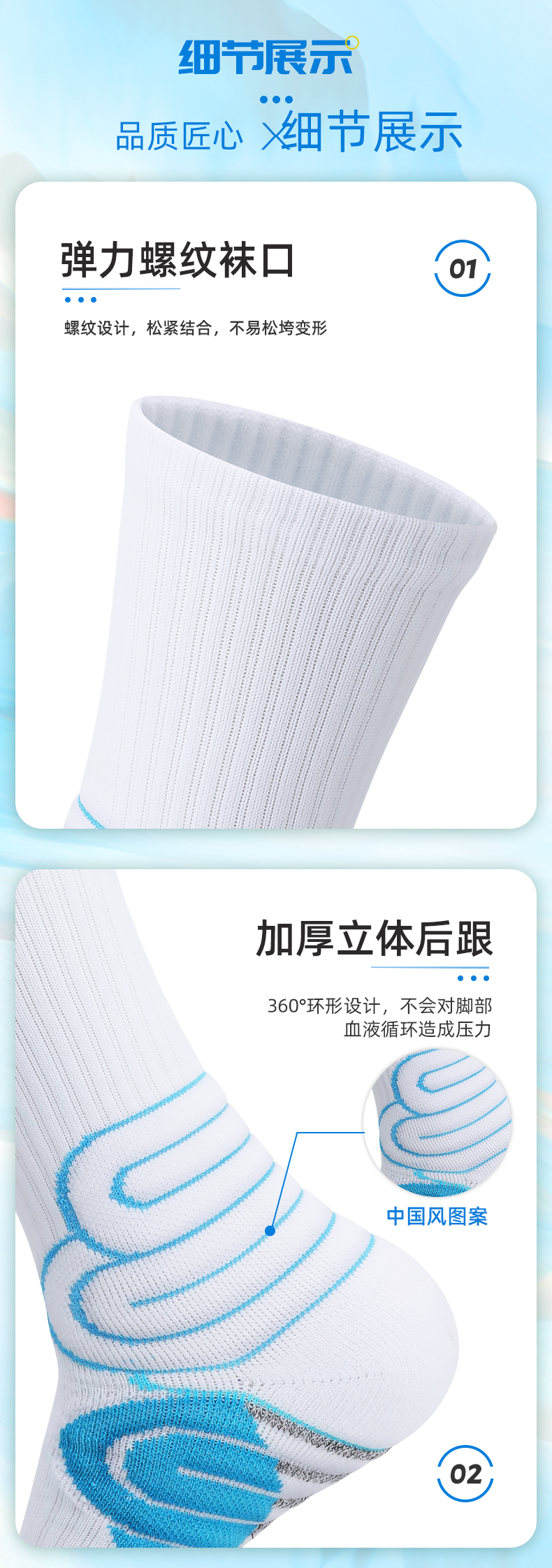 Mid-tube sports training basketball socks for children GY9-3372M