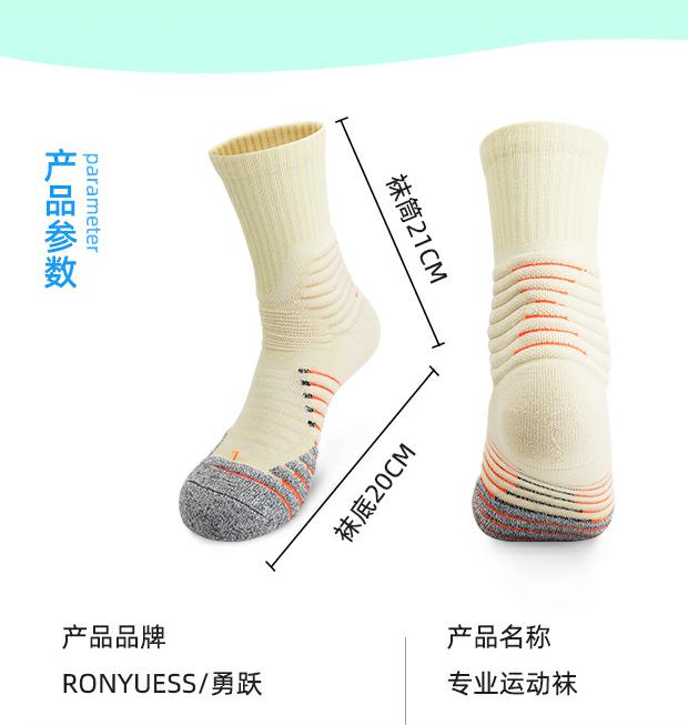 Towel bottom non-slip training socks for children GY9-3376 size M