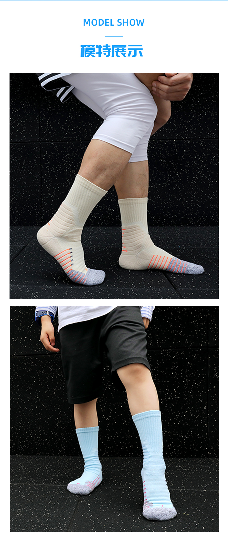 Towel bottom non-slip training socks for children GY9-3376 size M