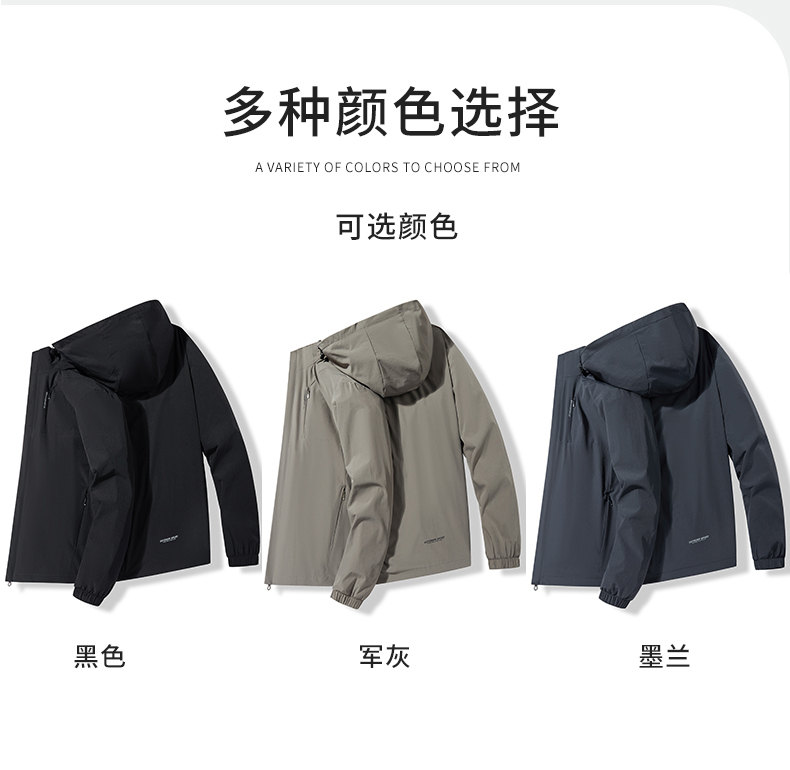 Windproof breathable casual single-layer jacket for men KJ-2308