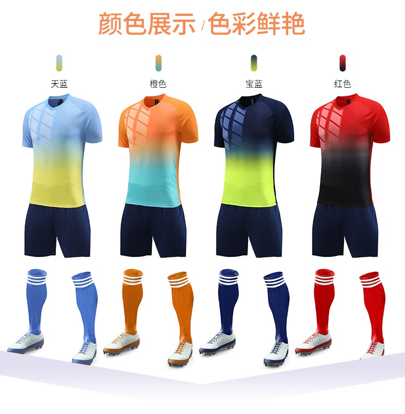 Football uniform gradient color match training suit GB7-6805