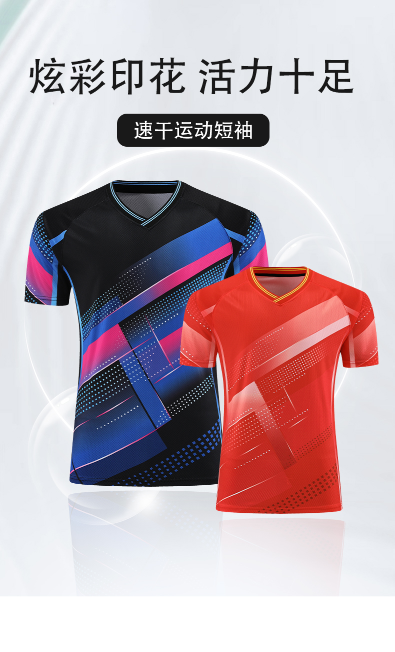 Sports leisure competition training suit top GB7-276 men