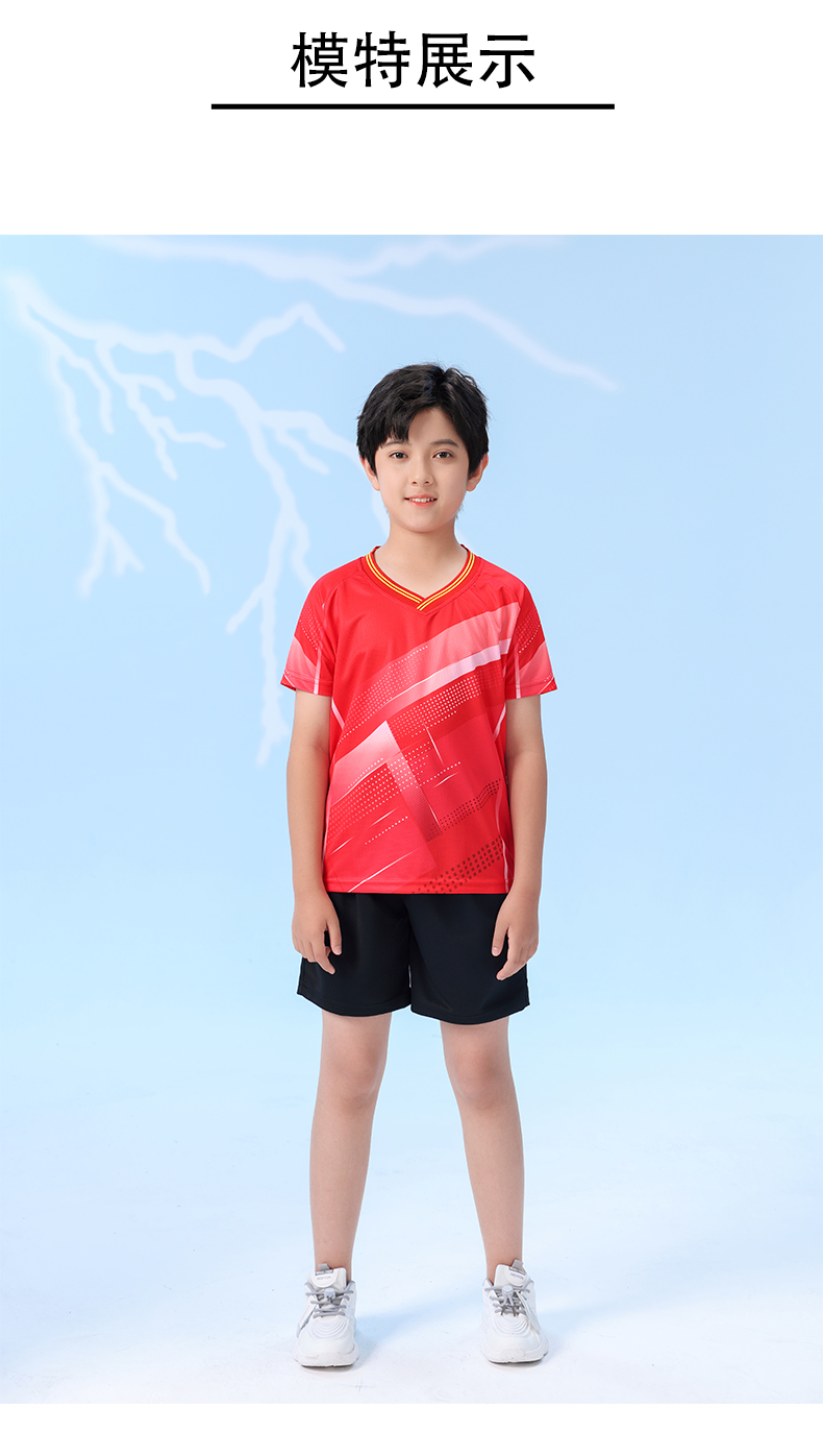 Sports leisure competition training suit top GB7-276 children