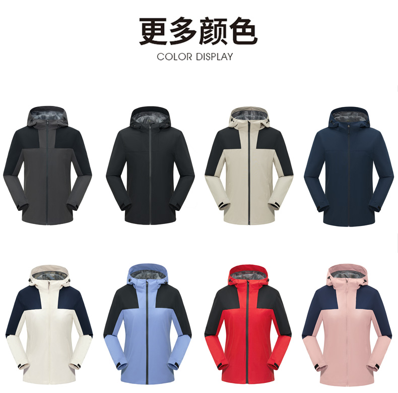 Polyester pongee windproof single layer jacket 158-3099