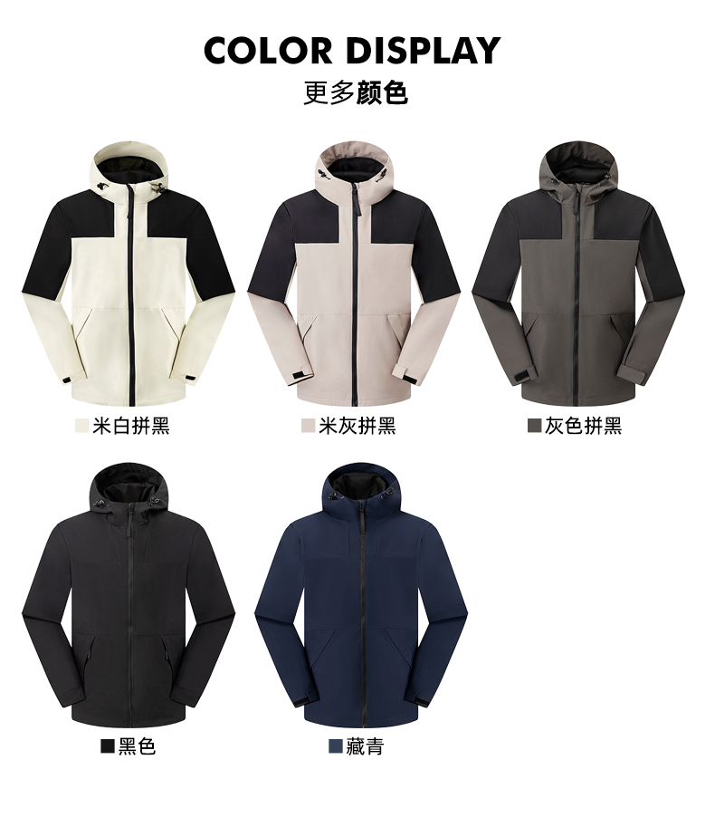 Four-sided stretch breathable single-layer thin jacket 158-K22